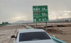 塔克拉玛干沙漠边缘地带现洪水 致多段高速公路中断