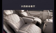 一图读懂比亚迪D级SUV大唐：闪充9分钟满血、950km续航全球第一