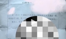 买190元榴莲仅退款 买家已被拘