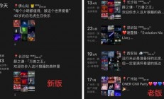 微信朋友圈刮起一阵“素颜风”：好友的表达方式变了