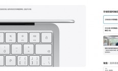 4599元MacBook Neo成绝唱！苹果很快会下架：成本扛不住