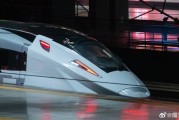 极速450km/h！CR450复兴号原型车露面：车头极其科幻