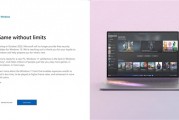 Windows 10即将寿终正寝 微软向更多用户推送全屏广告