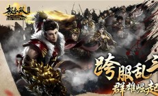 极无双v5攻略（极无双中BUFF有什么作用）