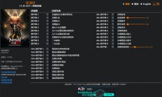 仁王2修改器怎么用（难以置信）