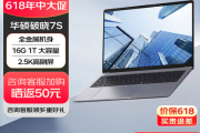 6999元起 华硕推出破晓7S锐龙版：同档罕见96GB内存扩展