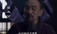 吕公与县令交好，为何他反而将吕雉嫁给亭长刘邦？（这都可以？）