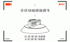 w11系统最新版本（Win11 重大更新，经典功能终于回归）