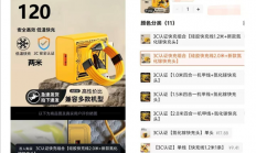 央视曝光快充头虚标乱象：120W竟是型号非功率！存重大安全隐患