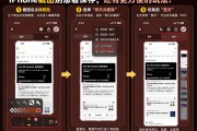 iPhone截图后别急着保存：一个超实用玩法很多人不知道