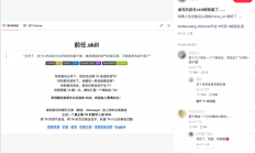 被网友吹上天的名人AI 一开口我就知道是个水货