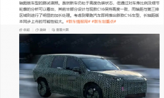 第三排多出一大截！零跑C16长轴距版谍照曝光：有望与新款同步推出