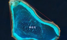 吉林一号卫星直击中国黄岩岛：壮丽山河 寸土不让！