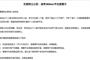 拯救过无数个学生狗的文库网站们 正在倒下。。。