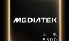 新一代中端神U！联发科天玑8500发布：跑分突破240万、GPU性能大涨25%