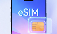 中国移动eSIM覆盖苹果、华为等8款机型 比SIM卡方便 五大优势