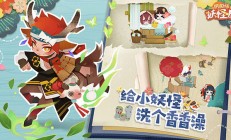 阴阳师妖怪屋式神强度排行2021（没想到）