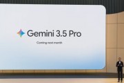 全球30%的人都在用！谷歌Gemini搜索AI概览用户达25亿 月活超9亿