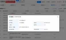 小米卫星通信软件著作权获批：独立APP要来了