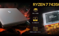 AMD锐龙7 7435H悄然问世：Zen3+第一次失去了GPU