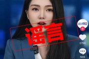 凯越机车辟谣“资金链断裂”“多次求张雪救命”：纯属恶意抹黑！