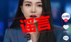 凯越机车辟谣“资金链断裂”“多次求张雪救命”：纯属恶意抹黑！