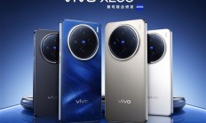 vivo X200全渠道销售金额突破20亿：打破vivo历史所有新机记录