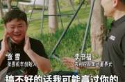 李书福当众挑战张雪！比赛骑摩托车谁慢 胜负出人意料