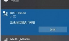 电脑没有网络找不到wifi选项怎么办? 电脑没有wifi的7种解决办法