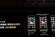 为什么你手机16GB内存还会卡 而华为的不会呢：余承东释疑！