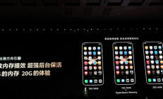 为什么你手机16GB内存还会卡 而华为的不会呢：余承东释疑！