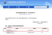 鸿蒙桌面OS拿下唯一II级认证！华为朱懂东：如果是安卓套壳拿不到证书