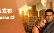 全球首个影视行业大模型！PixVerse C1发布：最高1080P、15秒直出