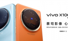 体验完vivo X100 Ultra 我觉得蓝厂说它灭霸还是保守了