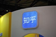 15年磨一剑 知乎首次实现全年盈利
