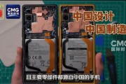 特朗普T1手机被曝是中国设计、中国制造：主要零部件都来自中国