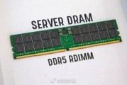 华强北DDR5内存价格暴跌！商户低价抛售套现