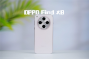 果里果气的直屏旗舰！OPPO Find X8深度评测：抬手就出片的抓拍氛围感神器