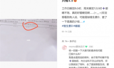 总是睡不够 是因为缺乏维生素D吗？