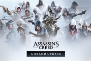 育碧确认：多款《刺客信条》游戏正在开发中 还有真人剧