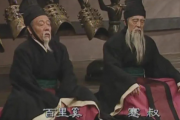 一哭定乾坤：蹇叔谏阻背后的战略远见与崤山惨败的警示