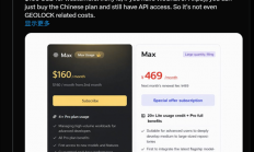 时代变了 老外吐槽中国AI西方税严重：对国外收费翻倍还多