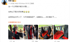 韩路深夜整活！拍摄湘西赶尸场面太逼真