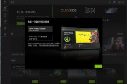 一个应用整个所有功能！NVIDIA App正式版全面体验：逆天的RTX画质增强