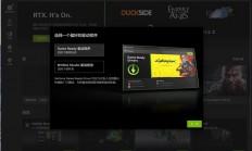 一个应用整个所有功能！NVIDIA App正式版全面体验：逆天的RTX画质增强