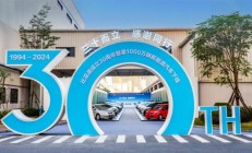 比亚迪新能源车量产破1000万！第二个500万辆仅用15个月