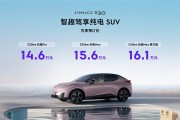 零百5.3秒超保时捷Macan 领克纯电钢炮Z20开售：14.6万起