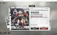 少女前线2追放抽卡攻略（少女前线2追放抽卡攻略）