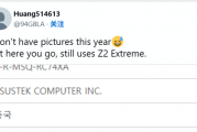 没等到Arc G3！华硕ROG Ally 2026新掌机曝光： 仍用AMD锐龙Z2 Extreme