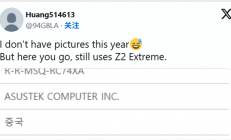 没等到Arc G3！华硕ROG Ally 2026新掌机曝光： 仍用AMD锐龙Z2 Extreme
